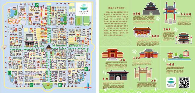 suncitygroup太阳集团