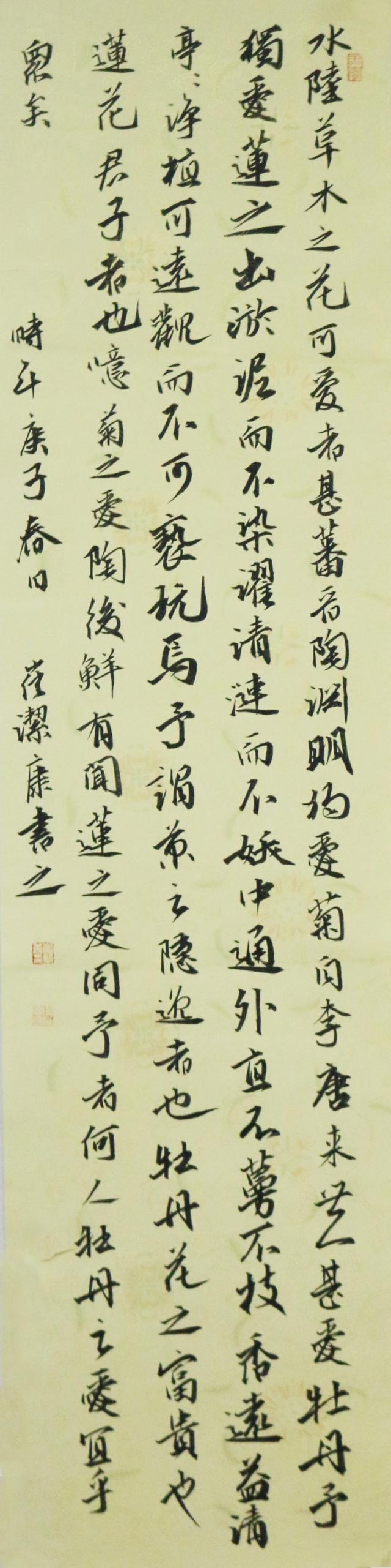 suncitygroup太阳集团