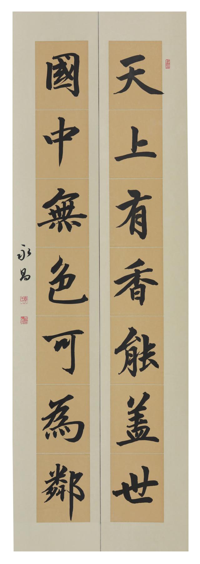 suncitygroup太阳集团