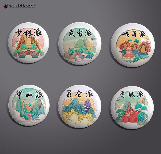 suncitygroup太阳集团