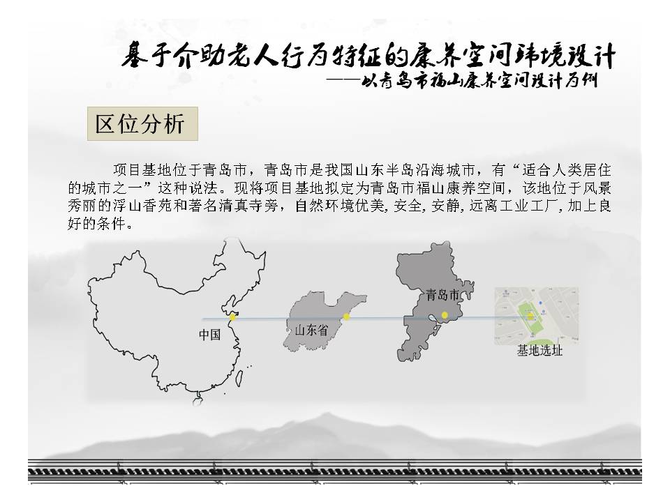 suncitygroup太阳集团