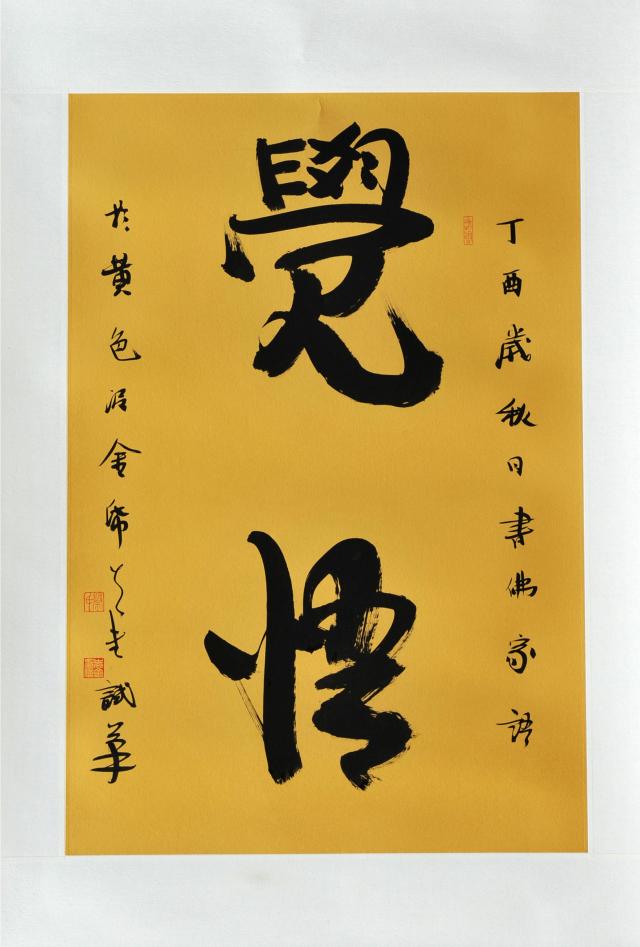 suncitygroup太阳集团