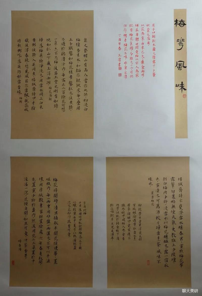 suncitygroup太阳集团