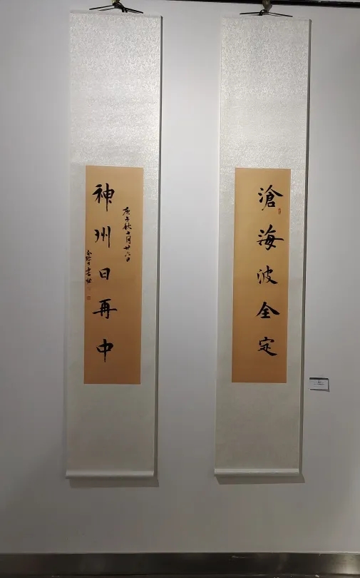 suncitygroup太阳集团