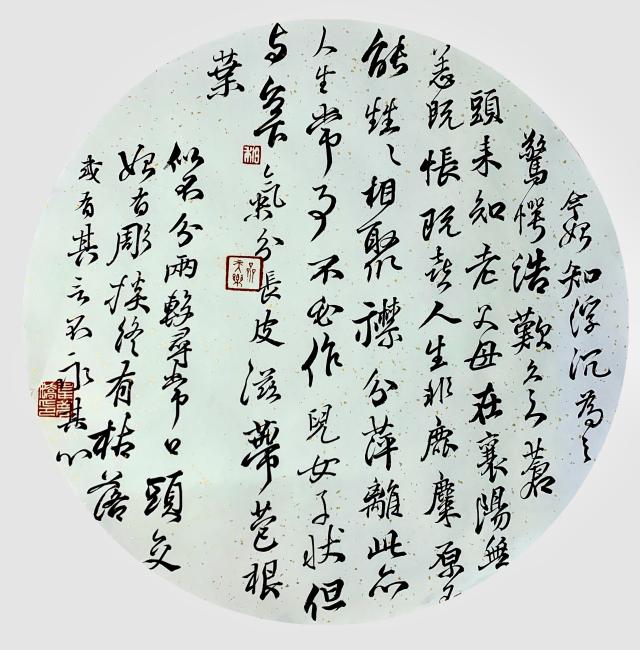 suncitygroup太阳集团