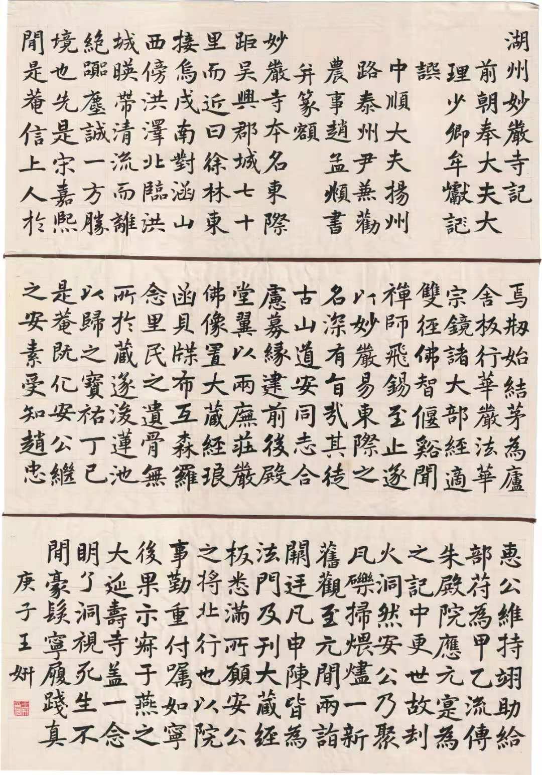 suncitygroup太阳集团