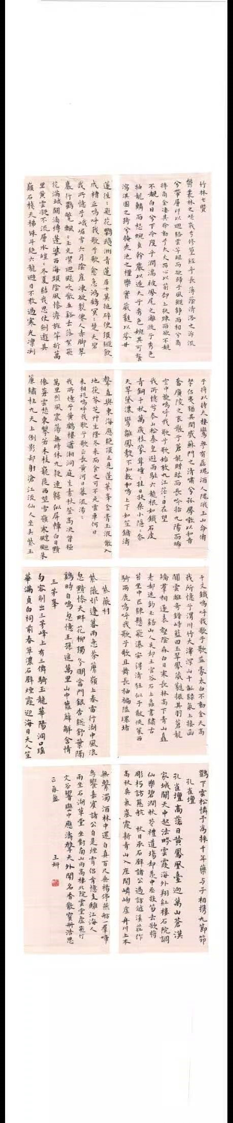suncitygroup太阳集团