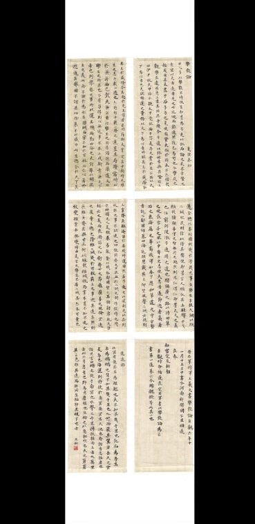 suncitygroup太阳集团