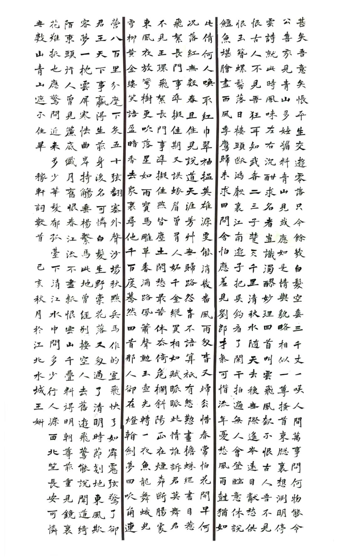 suncitygroup太阳集团