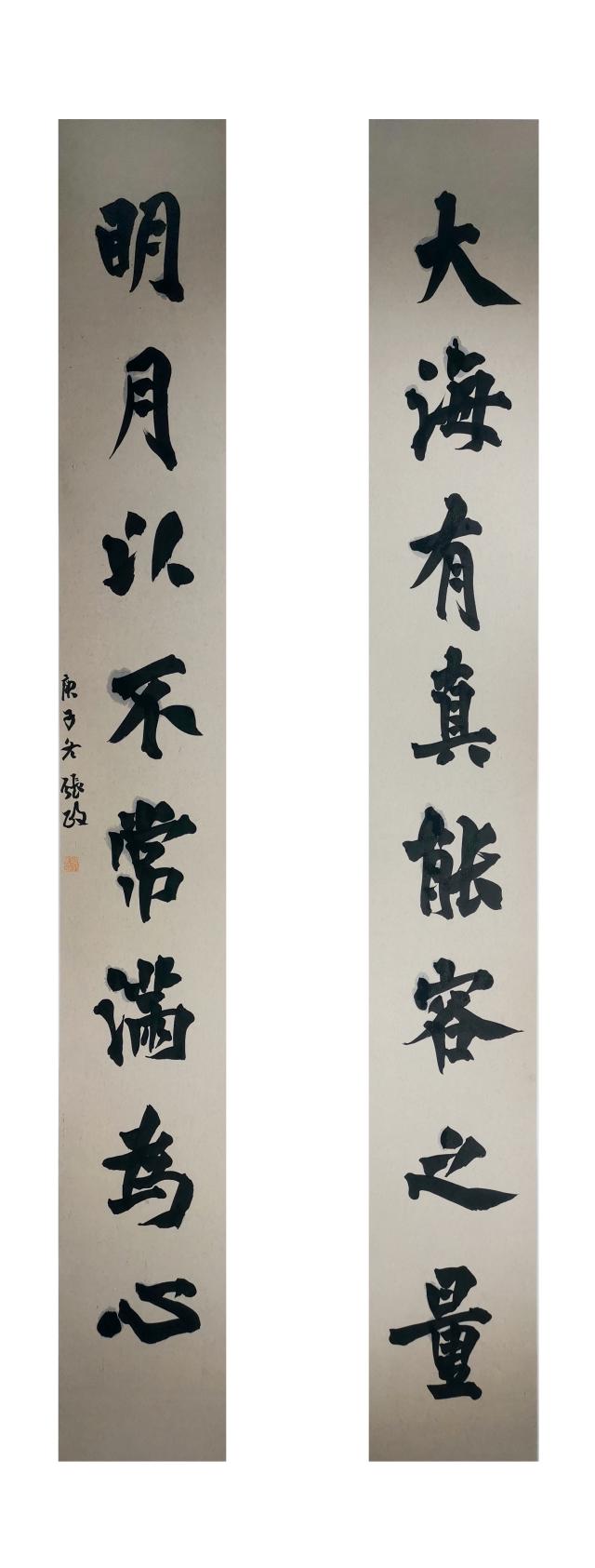 suncitygroup太阳集团