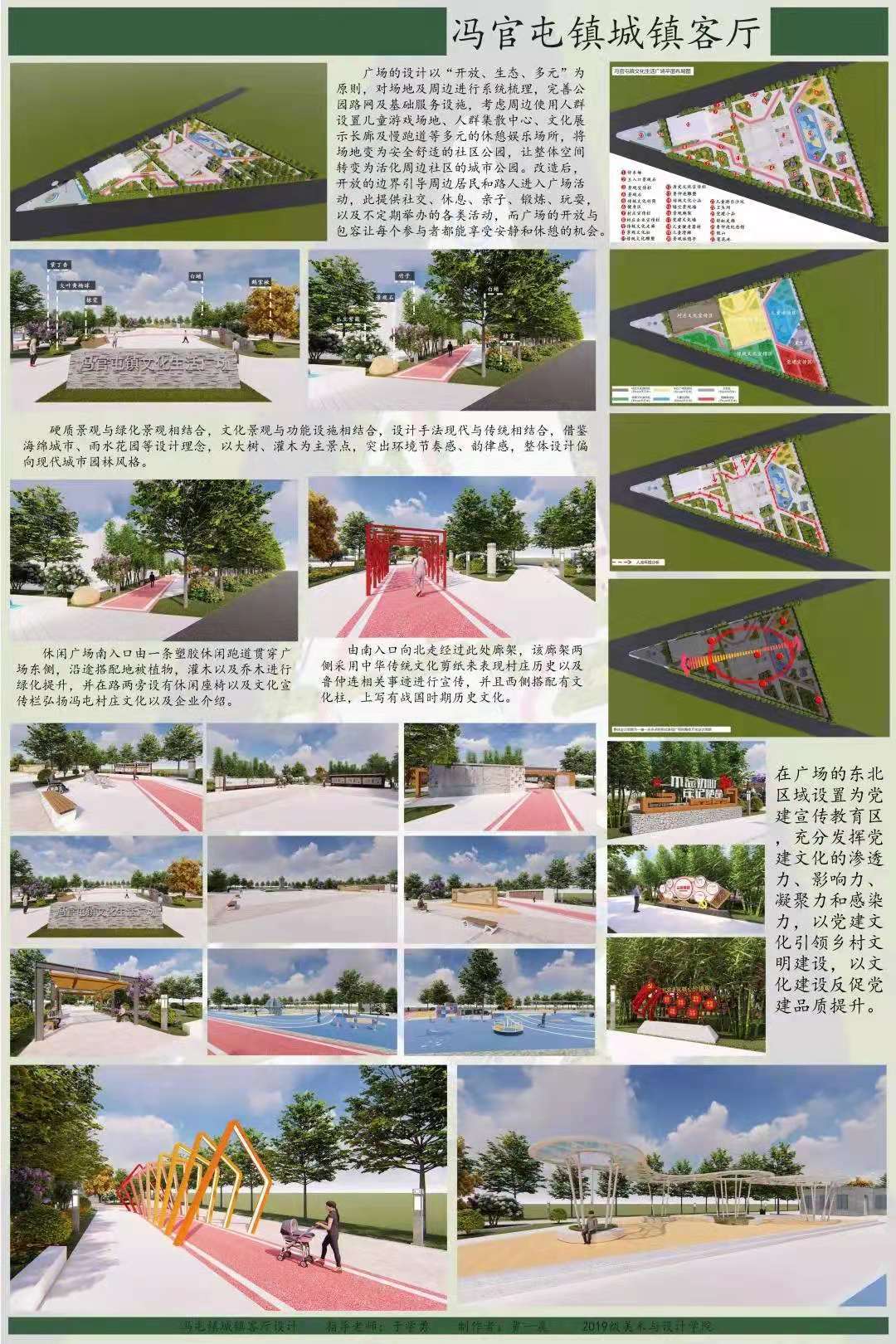 suncitygroup太阳集团