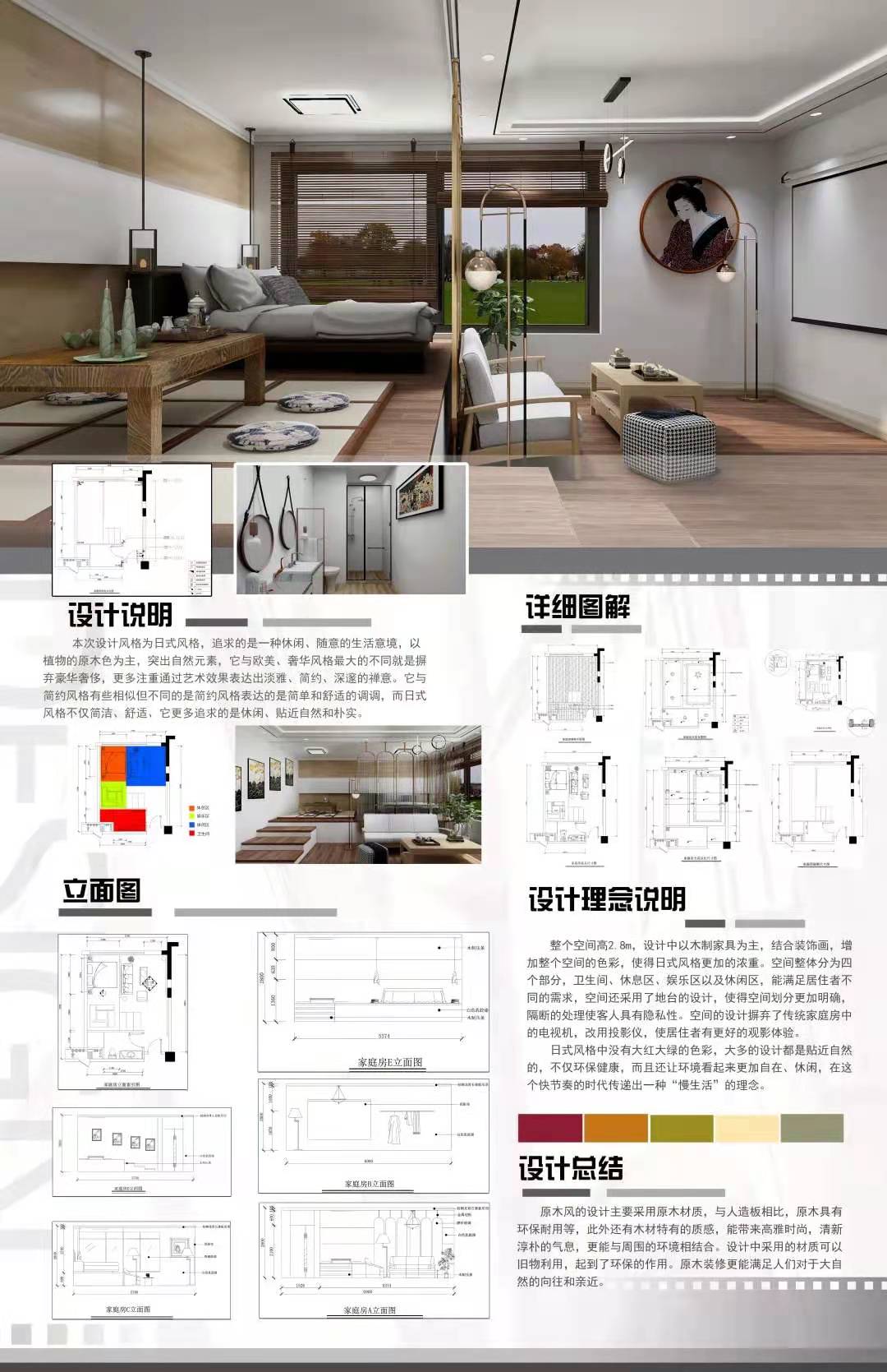 suncitygroup太阳集团