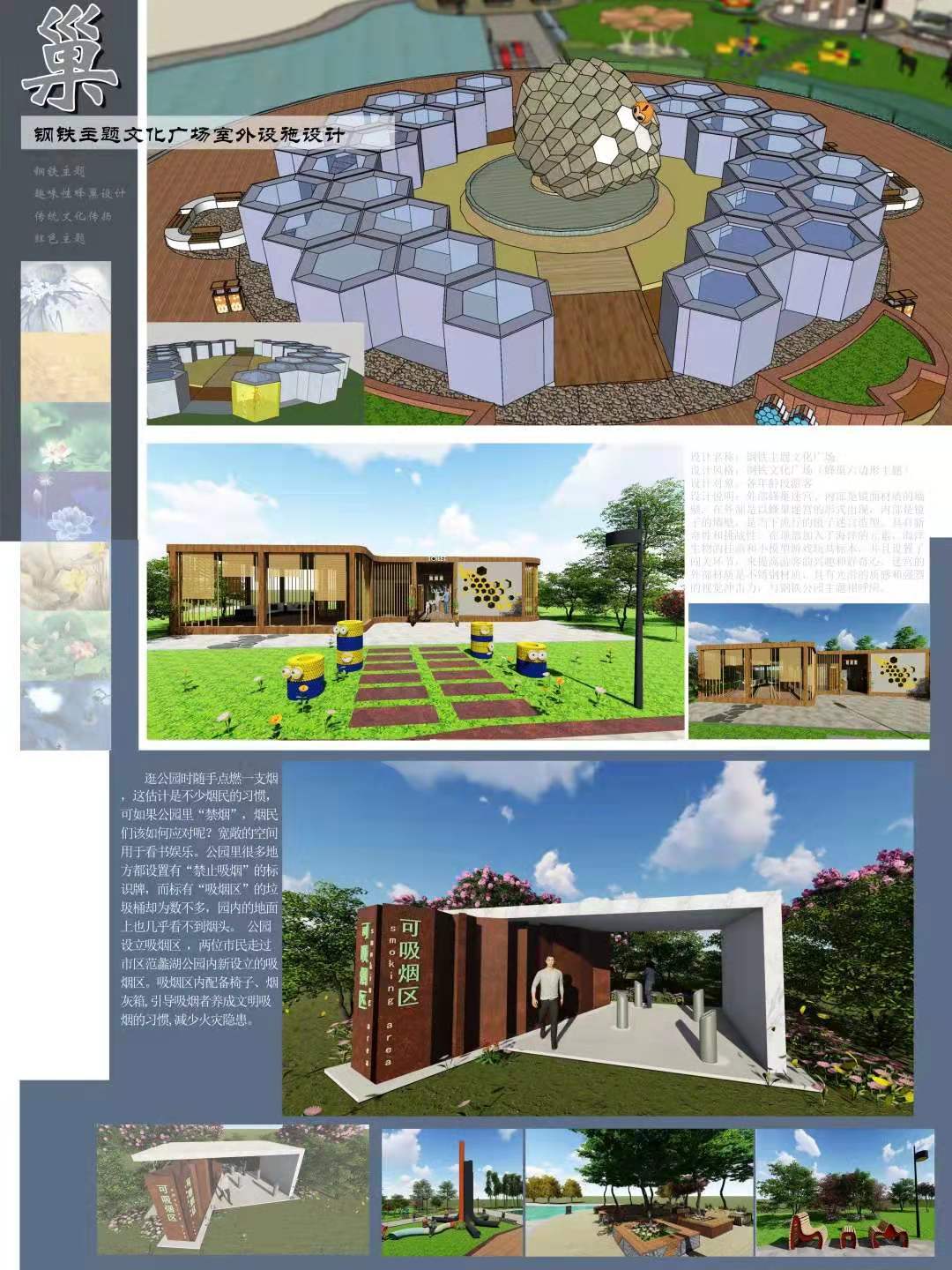 suncitygroup太阳集团