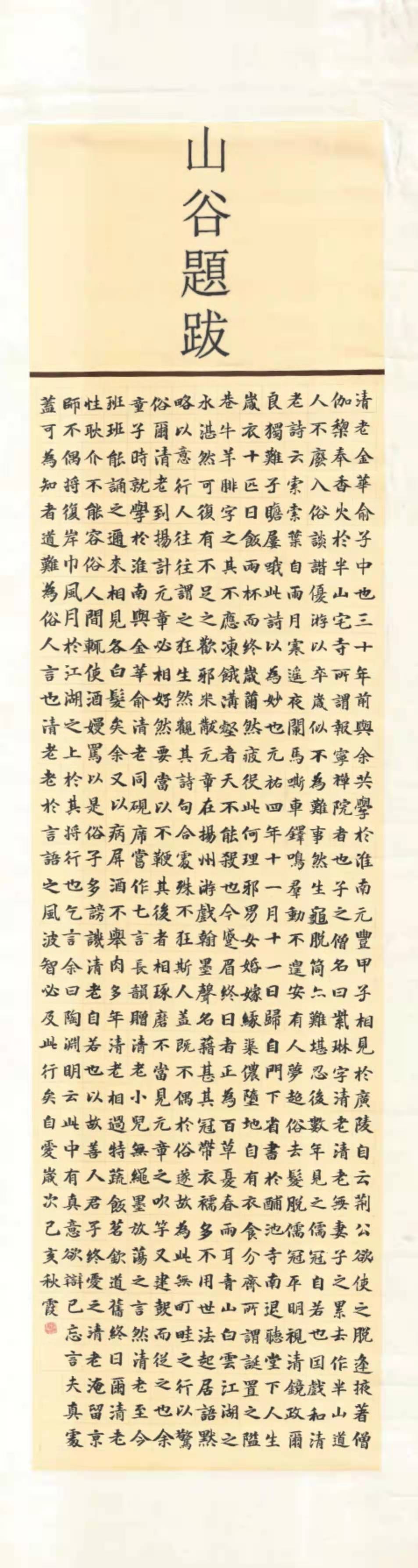 suncitygroup太阳集团