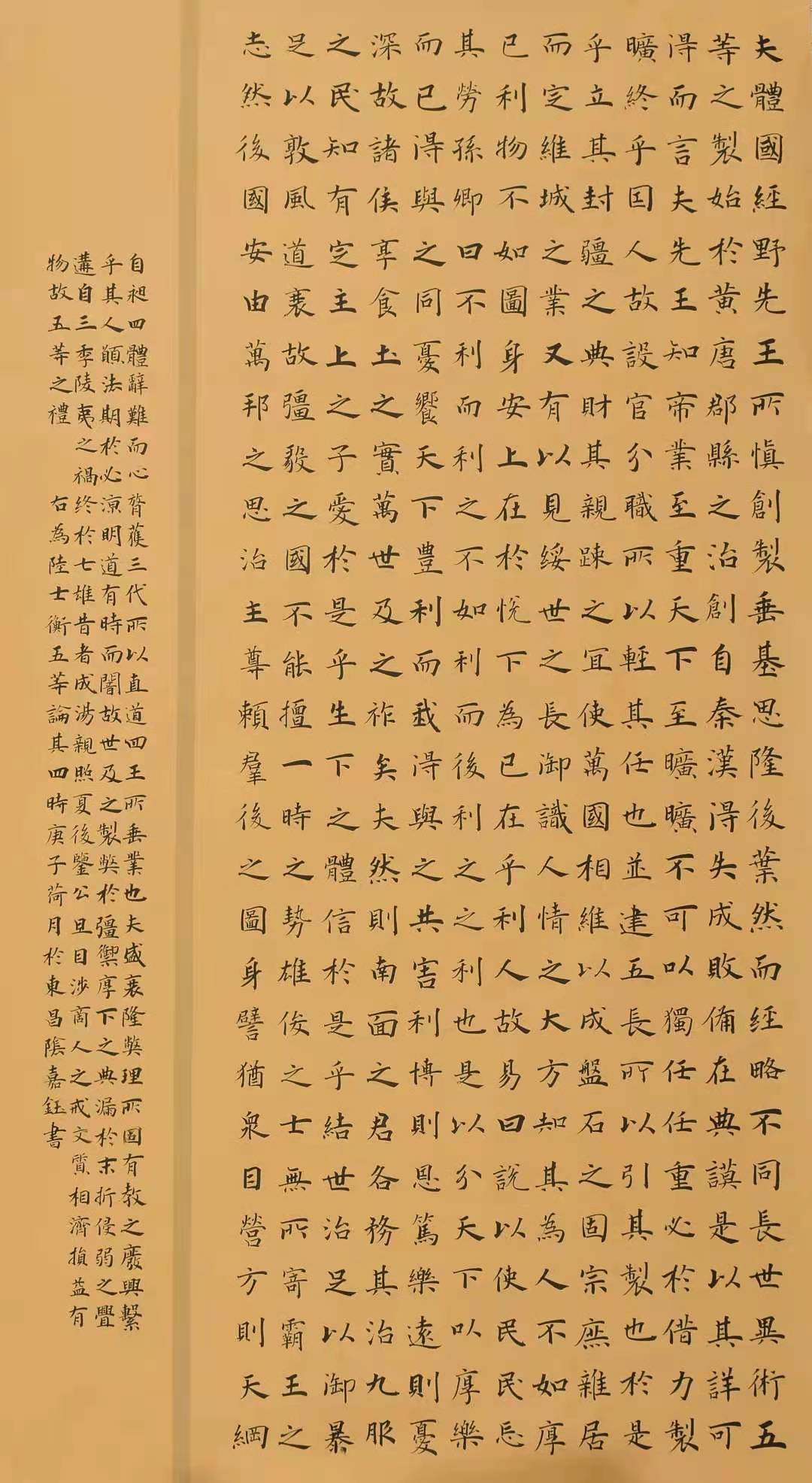 suncitygroup太阳集团