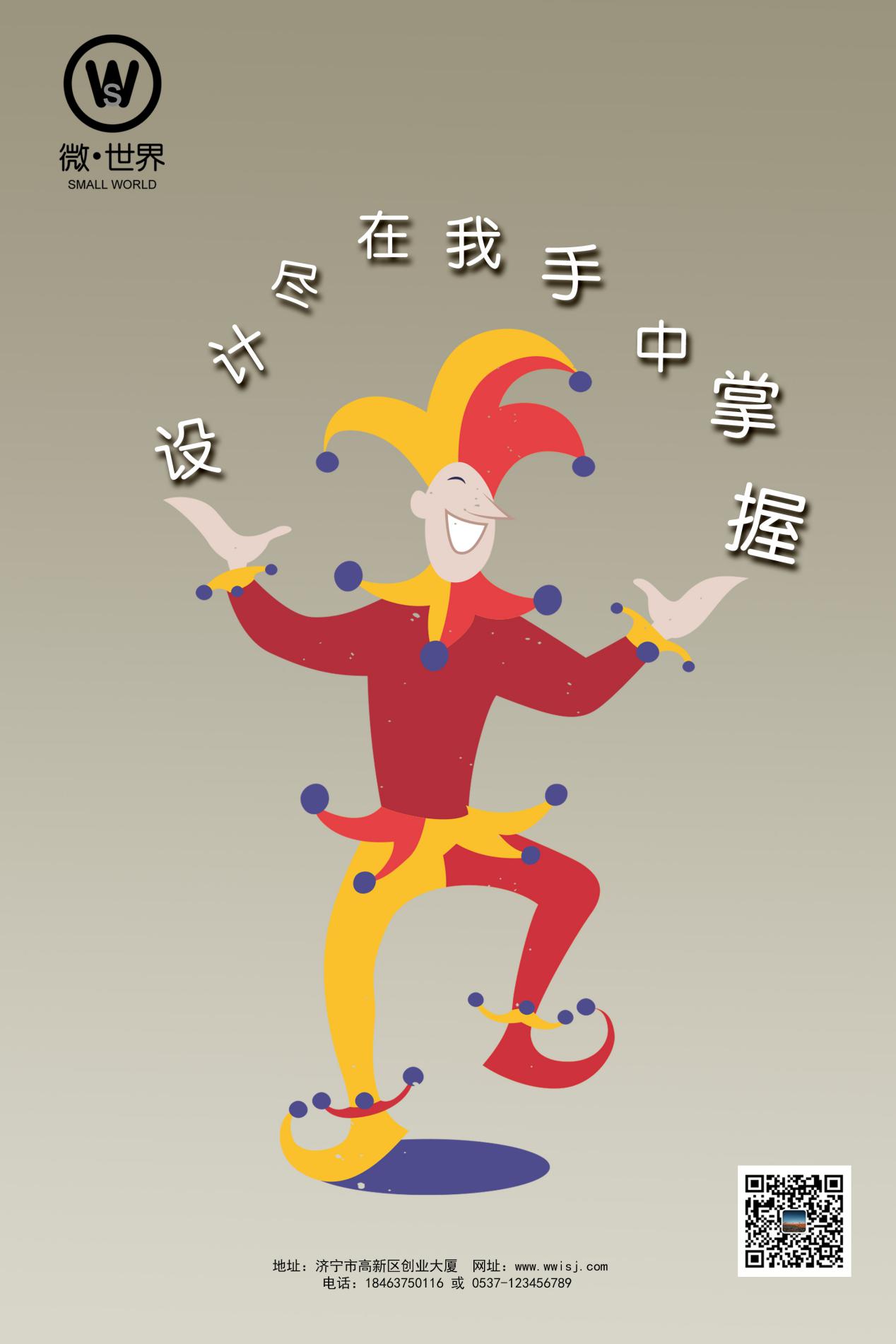 suncitygroup太阳集团