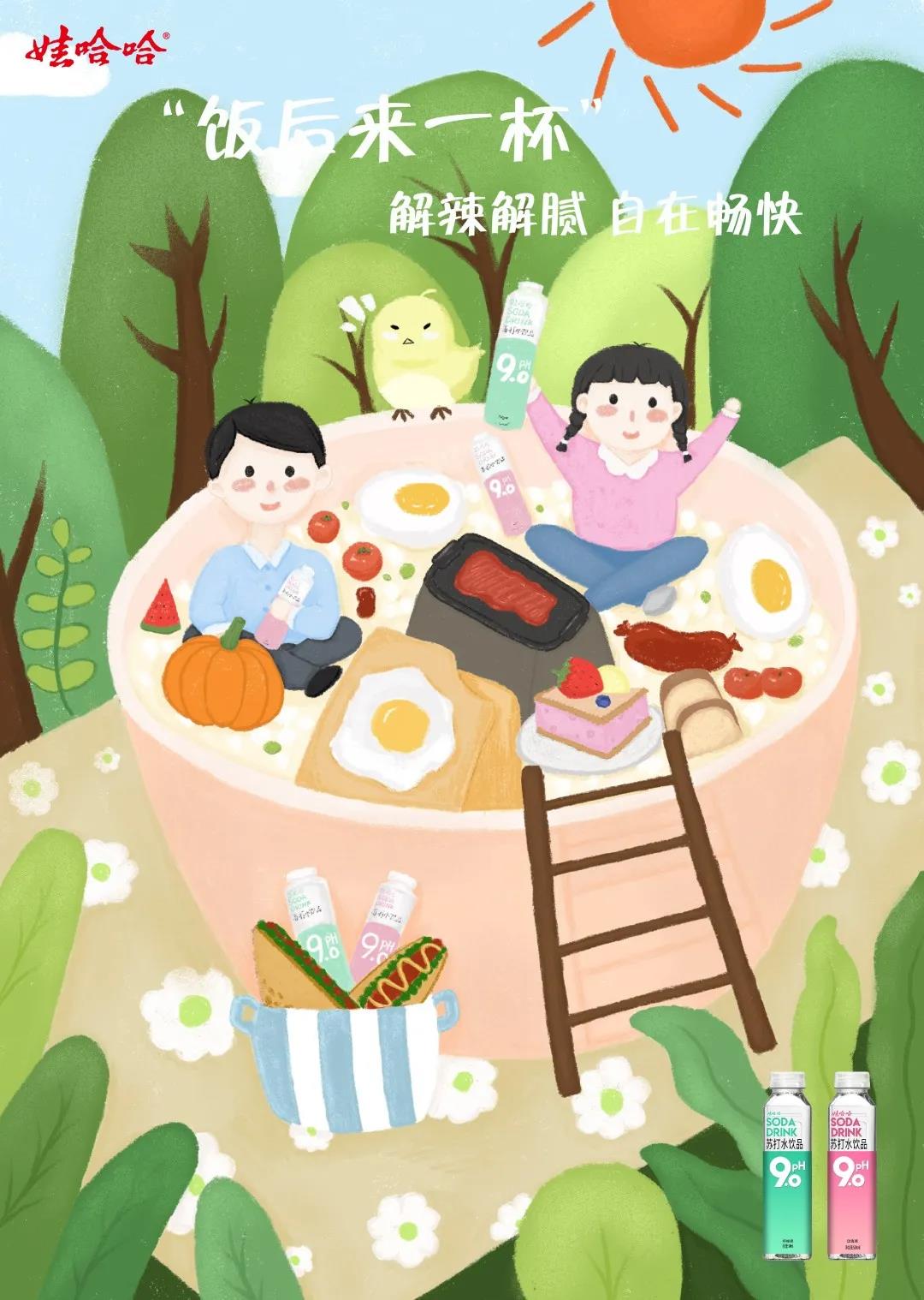 suncitygroup太阳集团