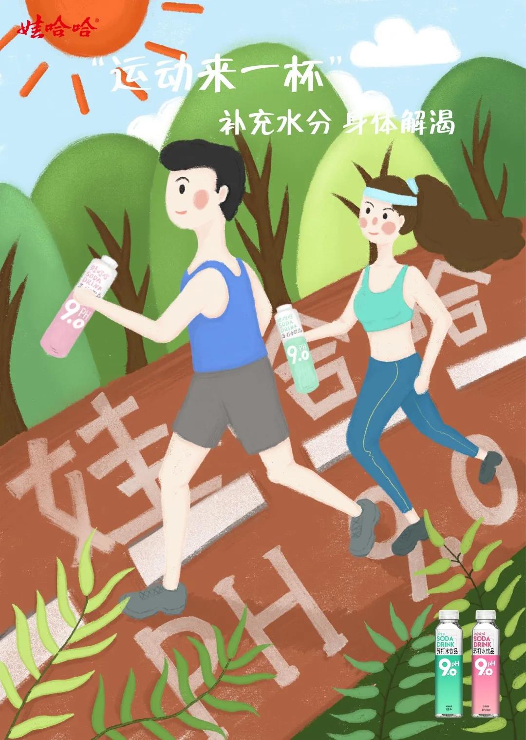 suncitygroup太阳集团