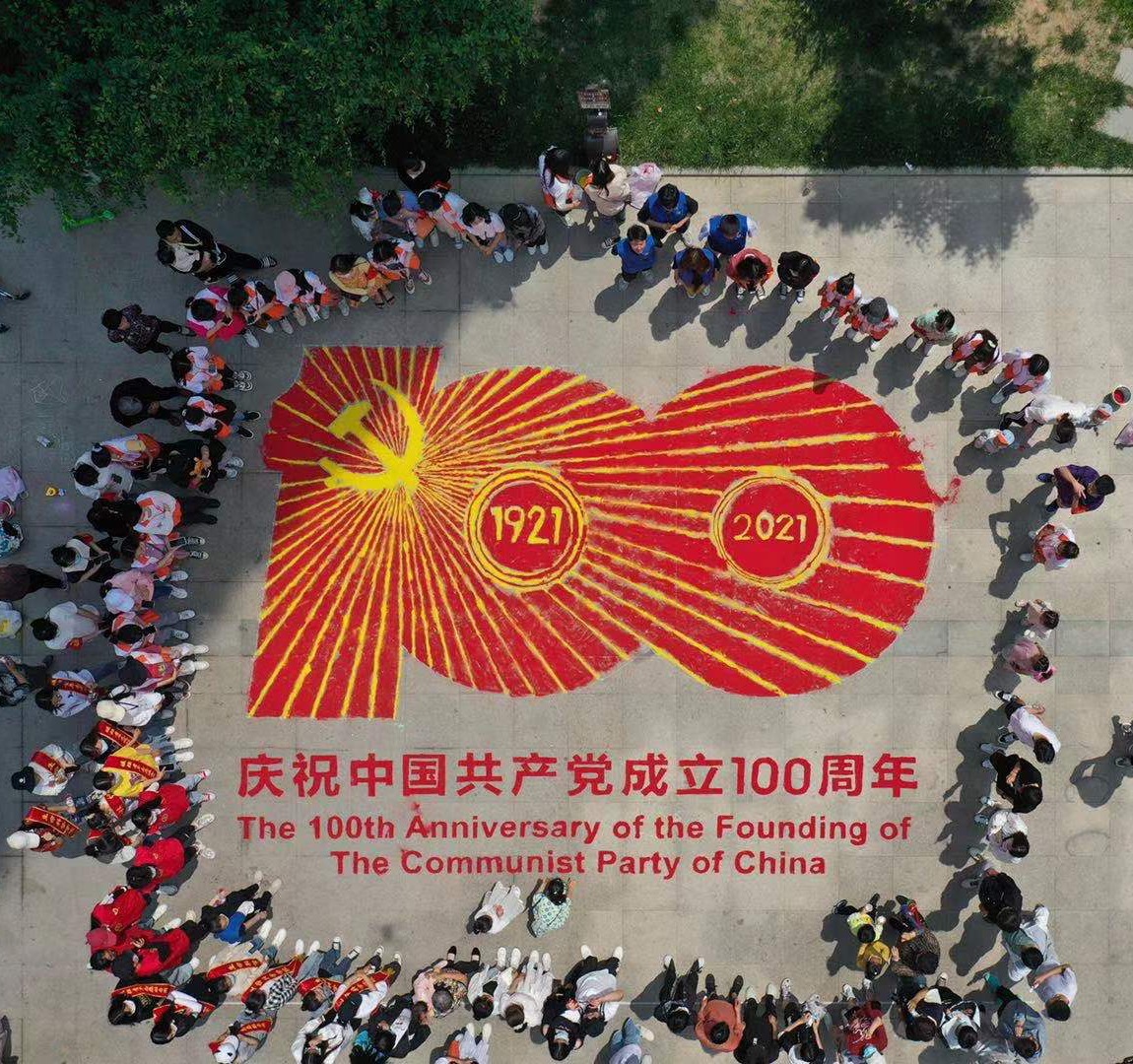 suncitygroup太阳集团