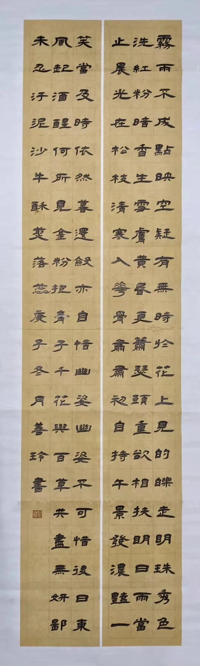 suncitygroup太阳集团