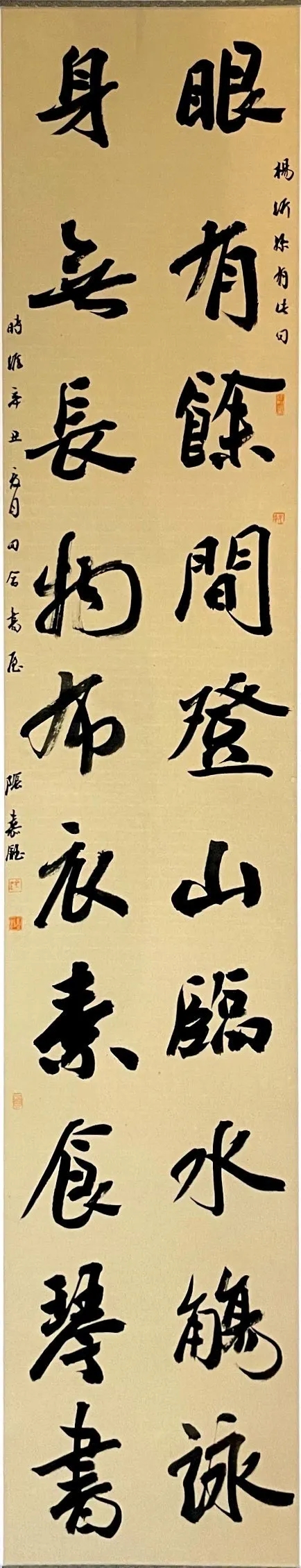 suncitygroup太阳集团