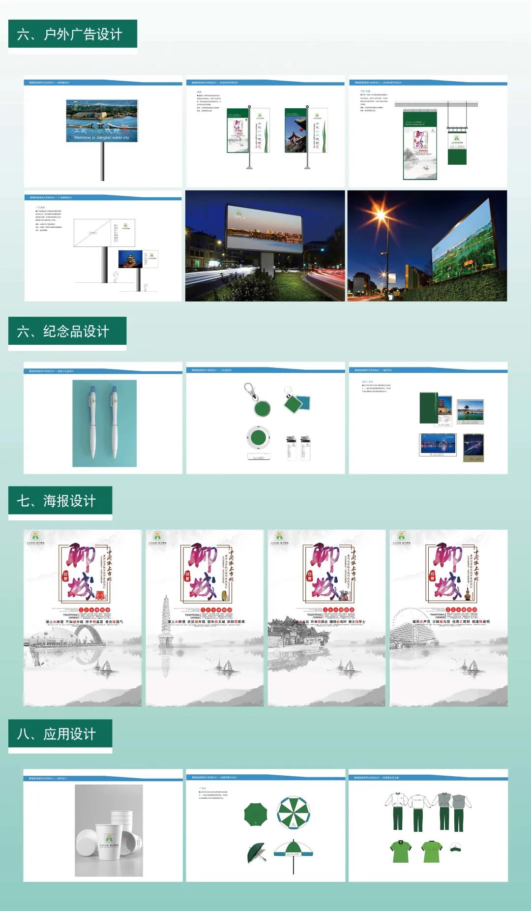 suncitygroup太阳集团