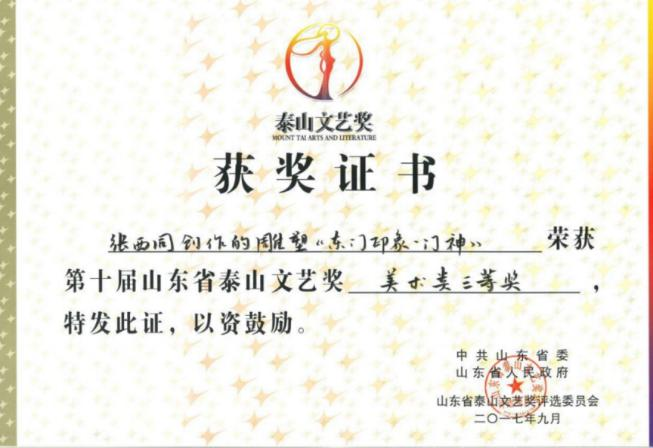 suncitygroup太阳集团