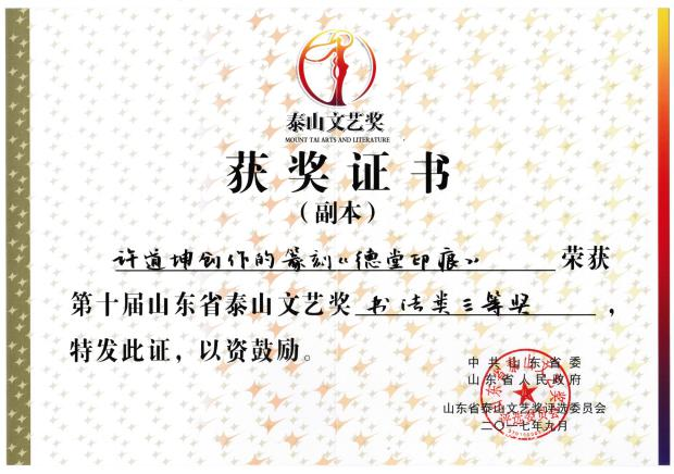 suncitygroup太阳集团