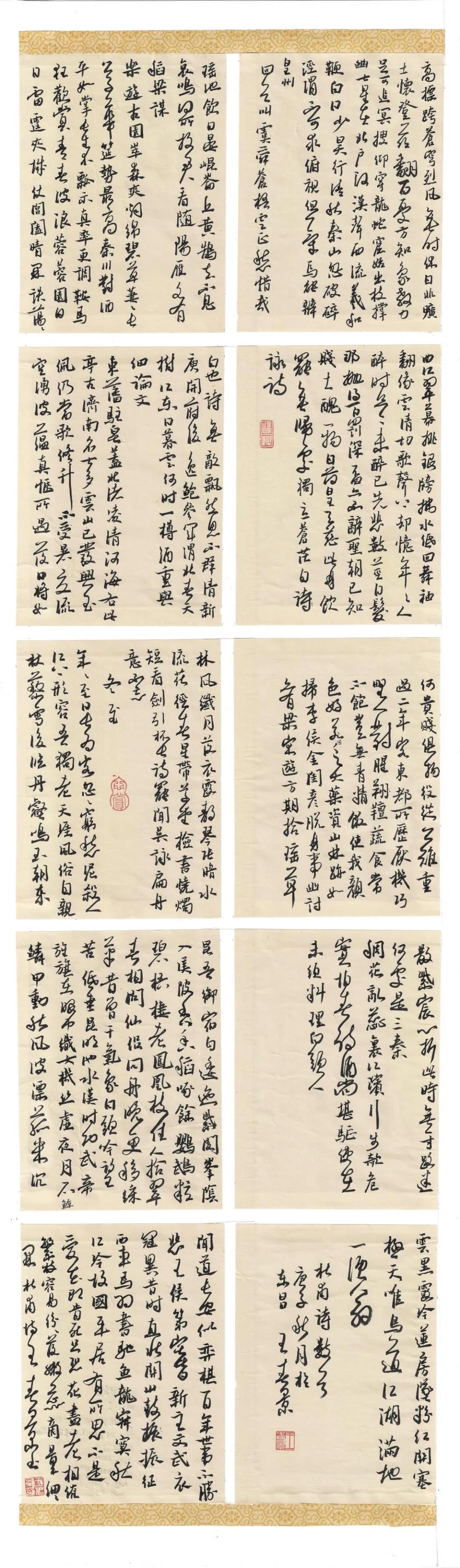 suncitygroup太阳集团