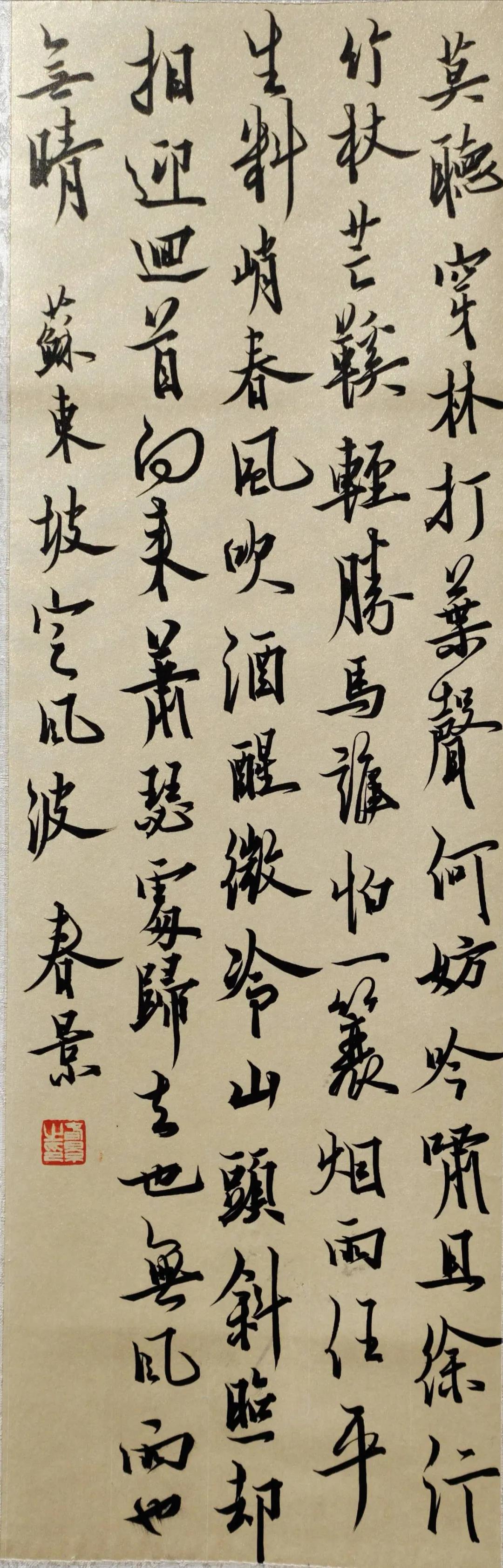 suncitygroup太阳集团