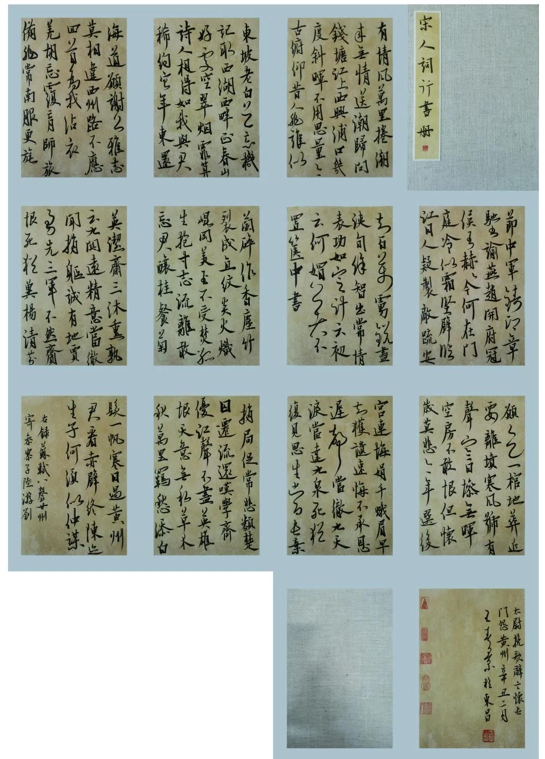 suncitygroup太阳集团