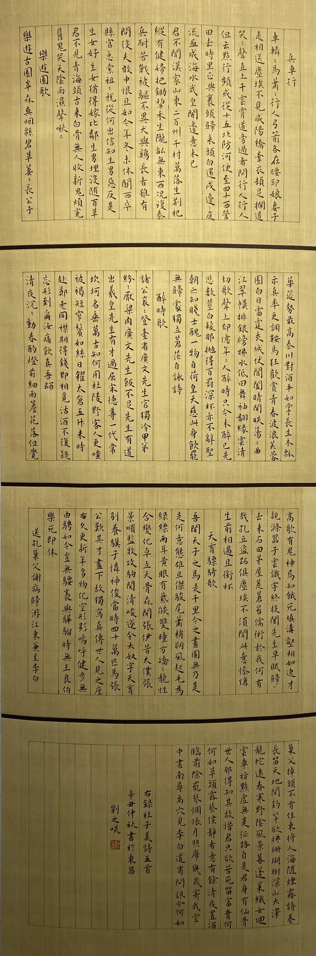 suncitygroup太阳集团