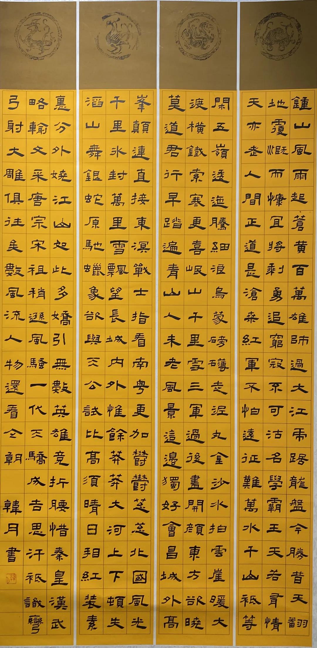 suncitygroup太阳集团