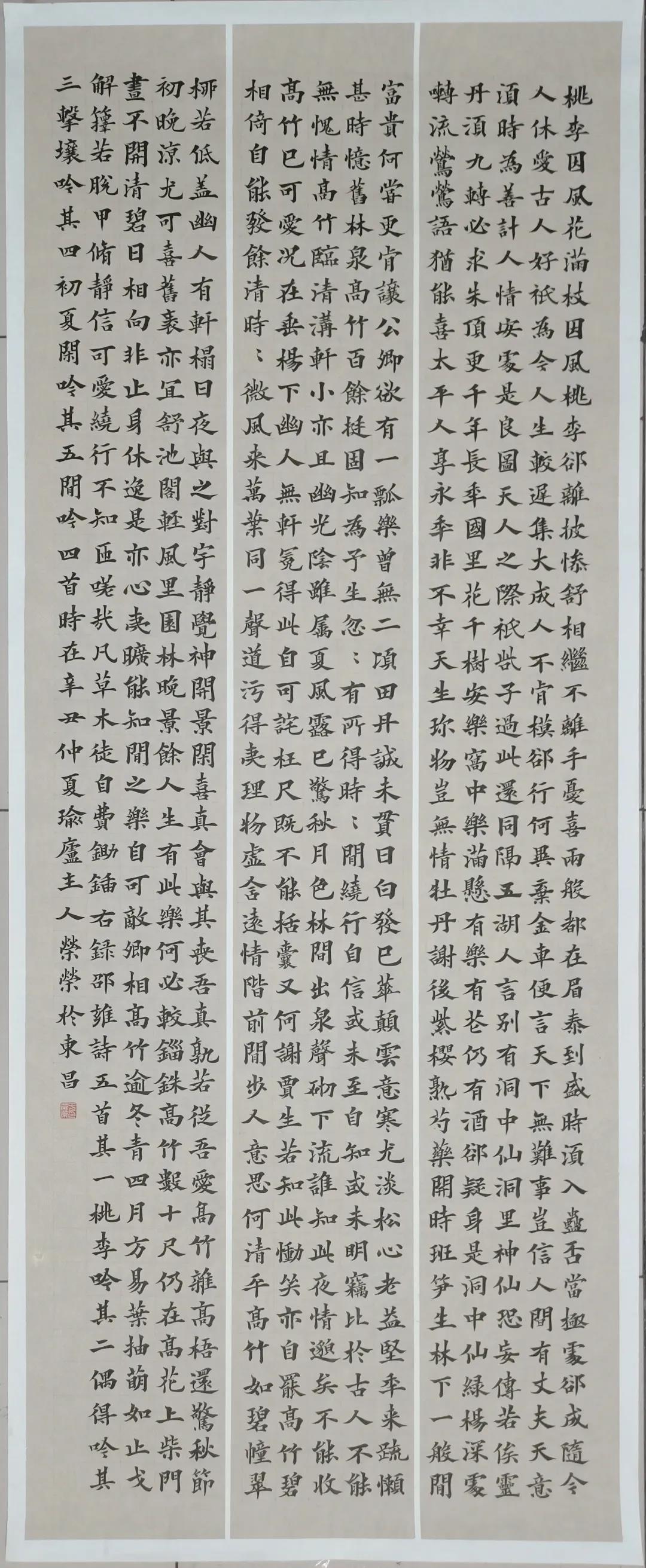 suncitygroup太阳集团