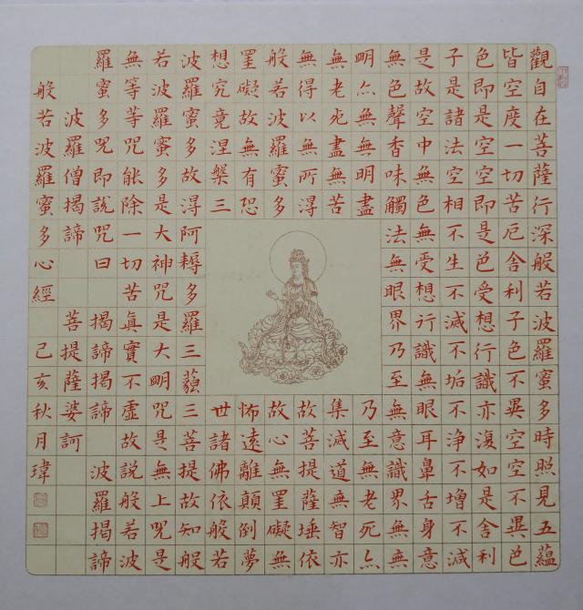 suncitygroup太阳集团