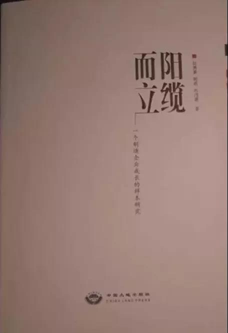 suncitygroup太阳集团