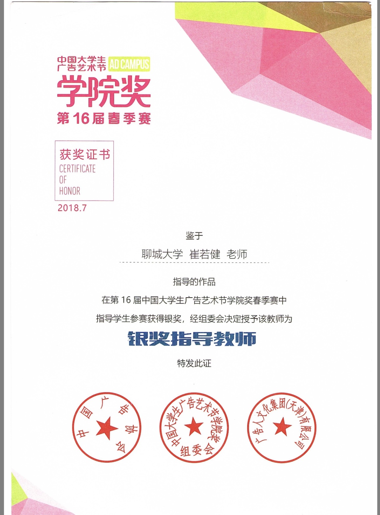 suncitygroup太阳集团