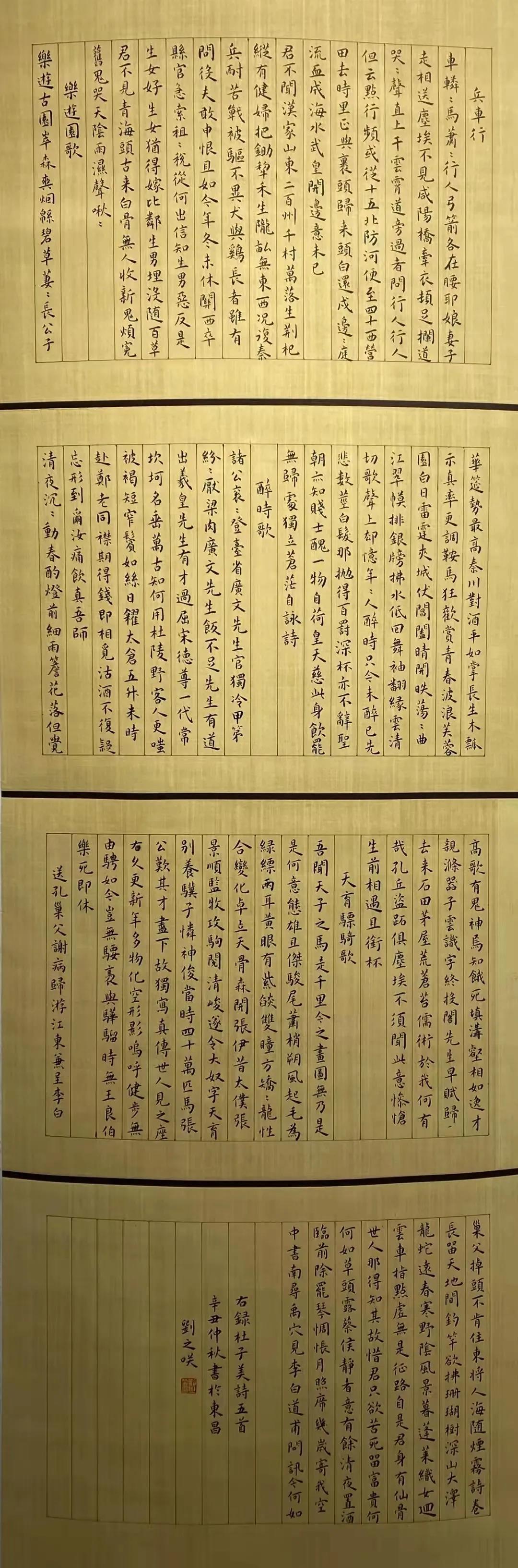 suncitygroup太阳集团