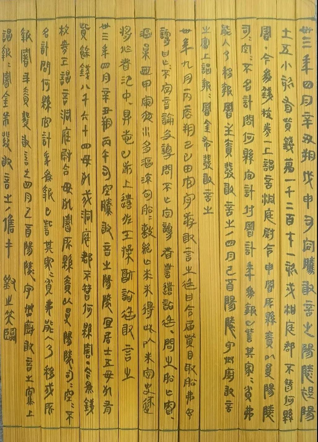 suncitygroup太阳集团