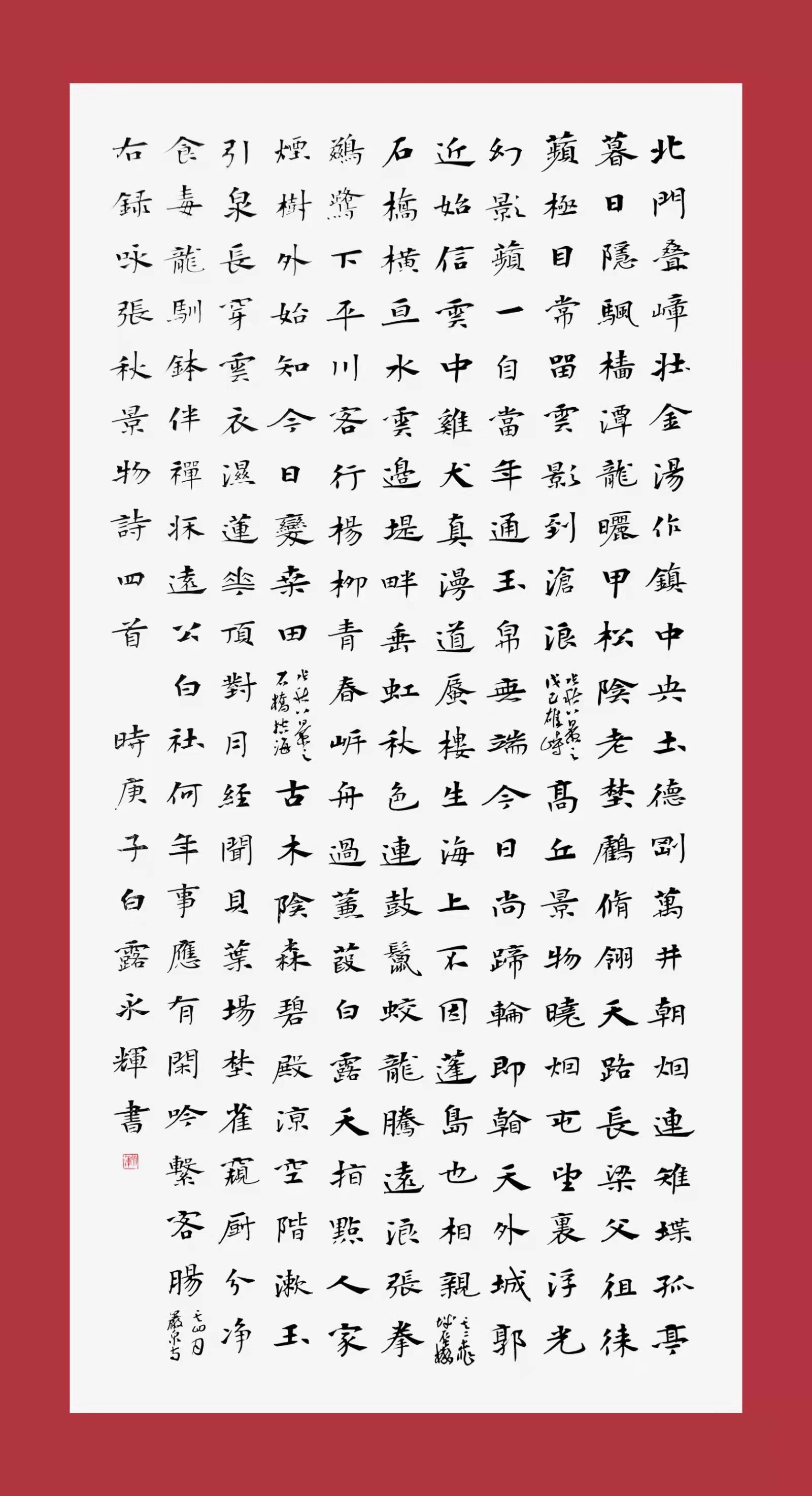 suncitygroup太阳集团