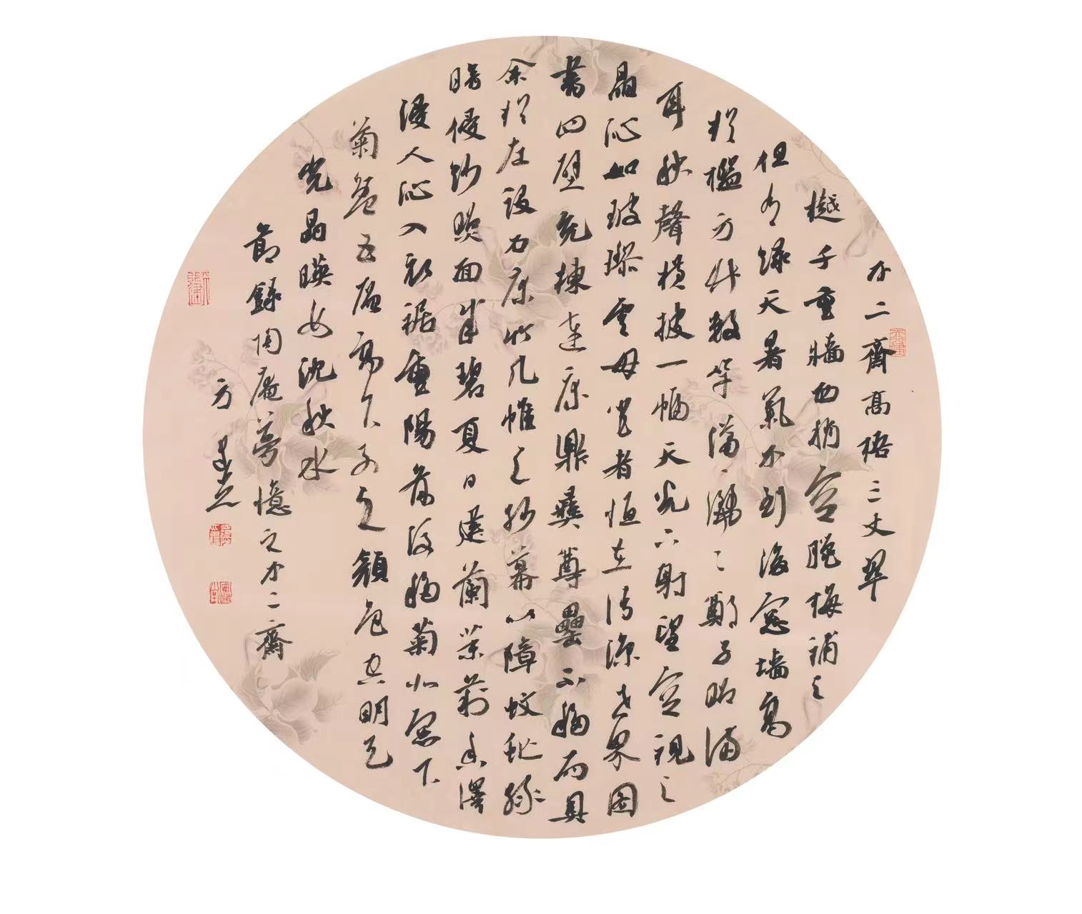 suncitygroup太阳集团