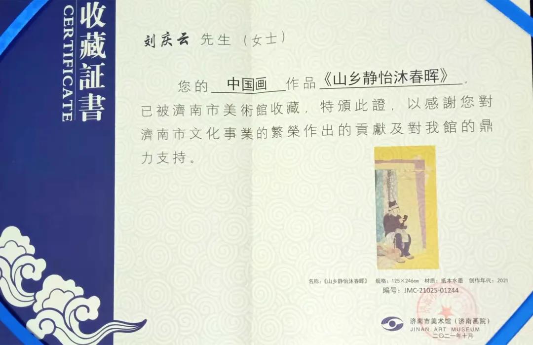 suncitygroup太阳集团