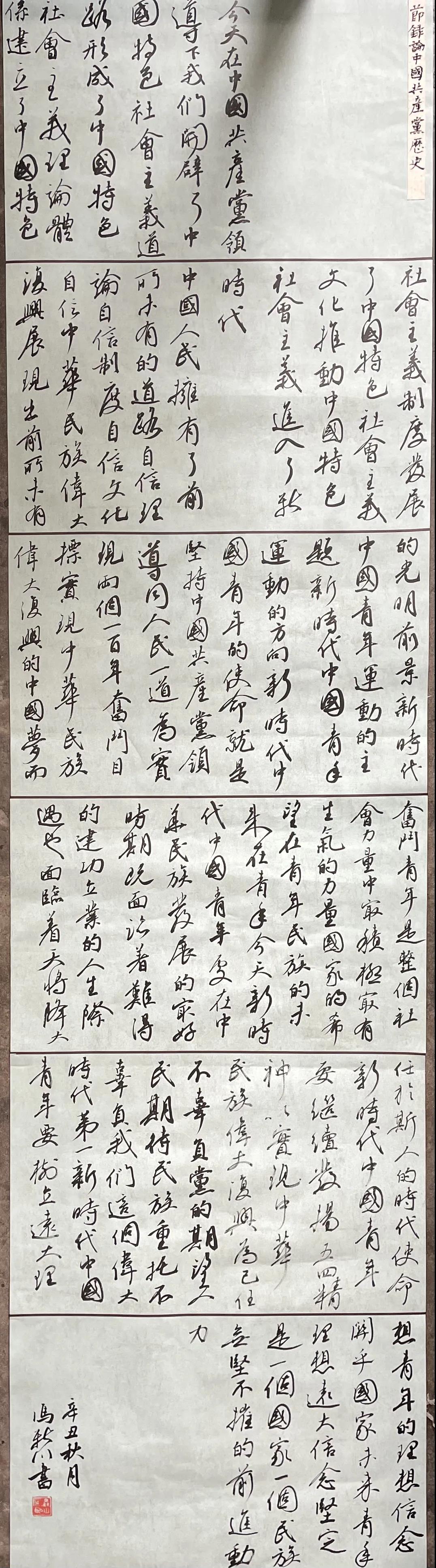suncitygroup太阳集团