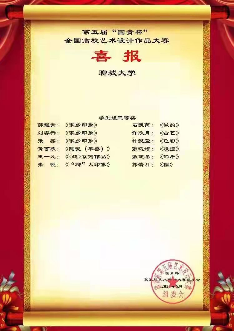 suncitygroup太阳集团
