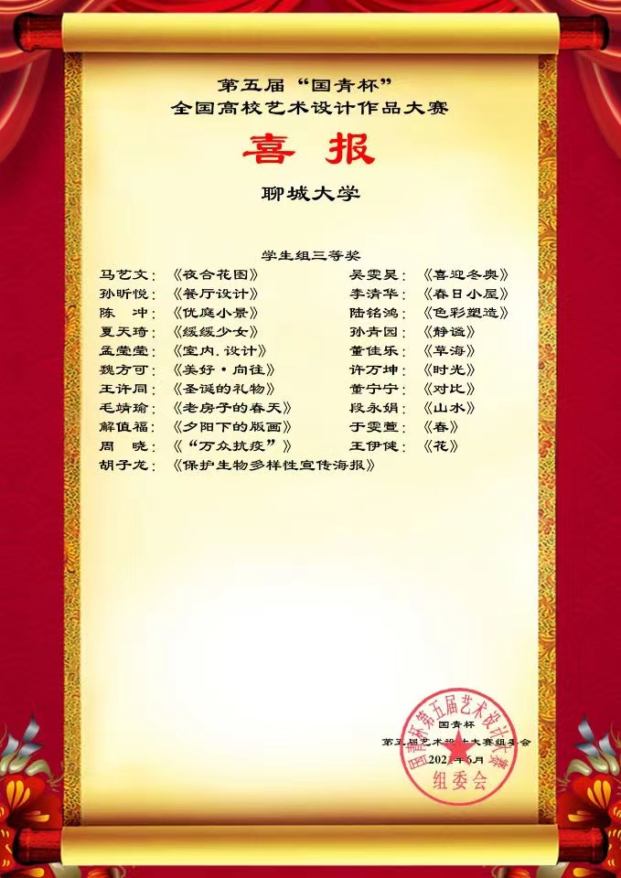 suncitygroup太阳集团