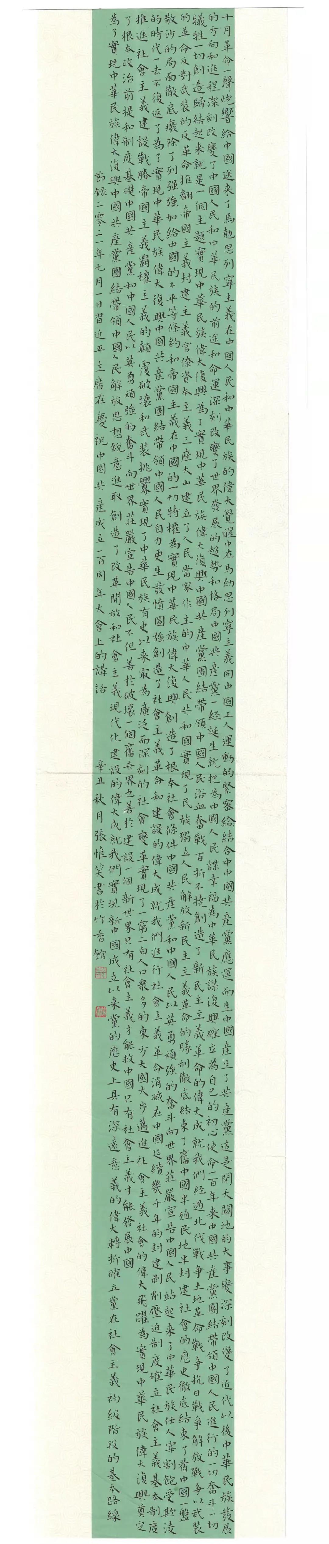 suncitygroup太阳集团