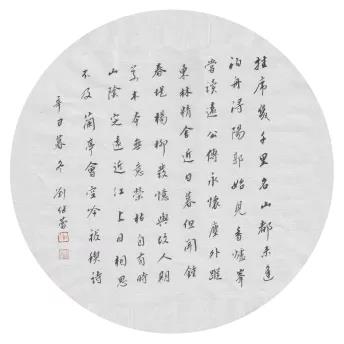 suncitygroup太阳集团
