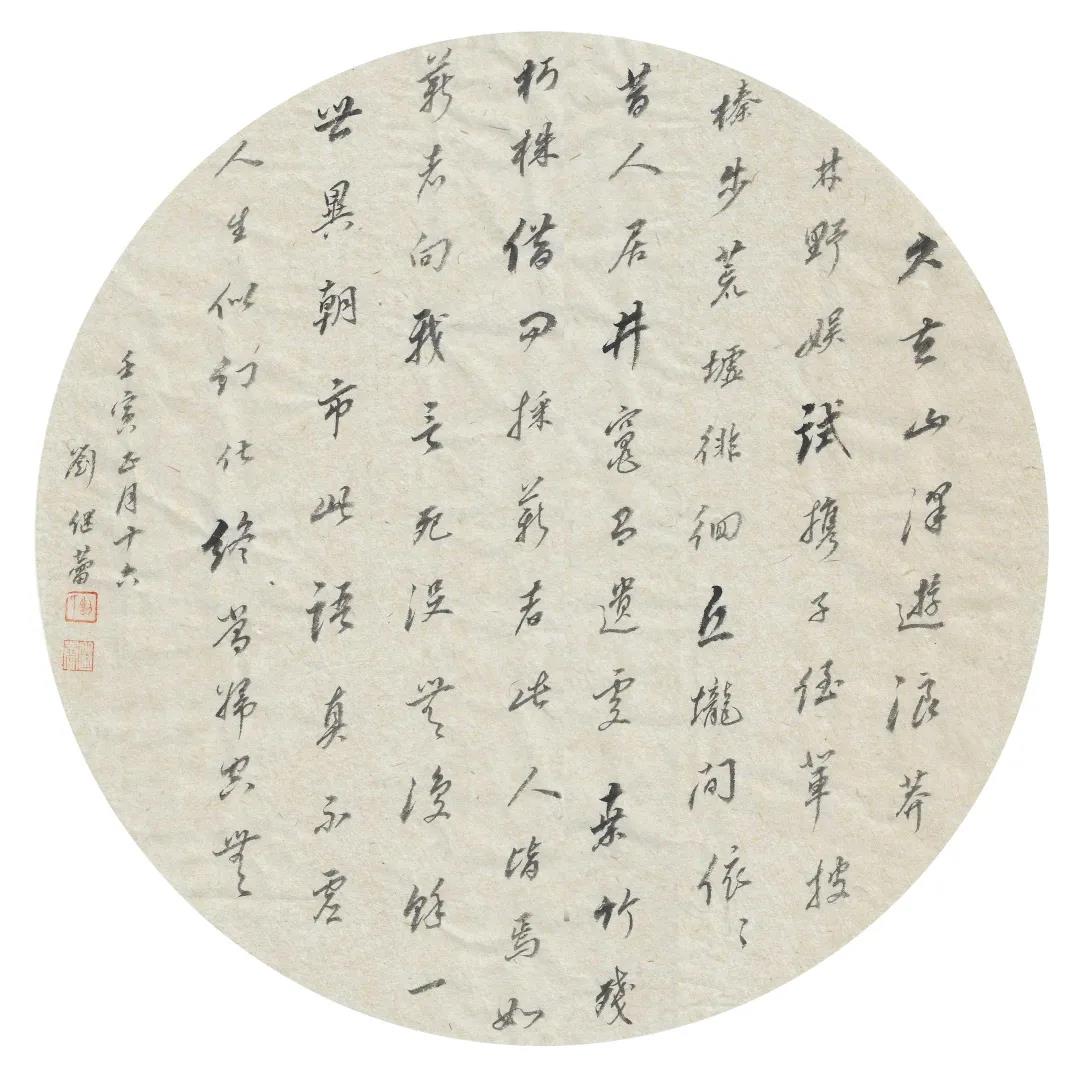 suncitygroup太阳集团