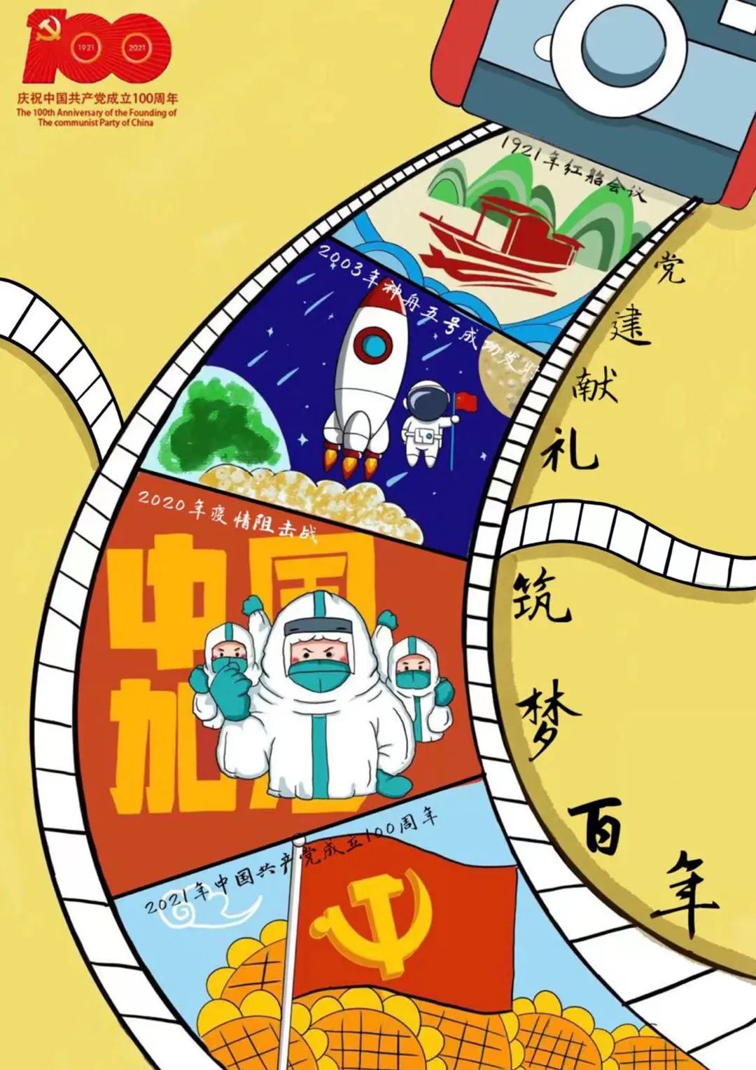 suncitygroup太阳集团