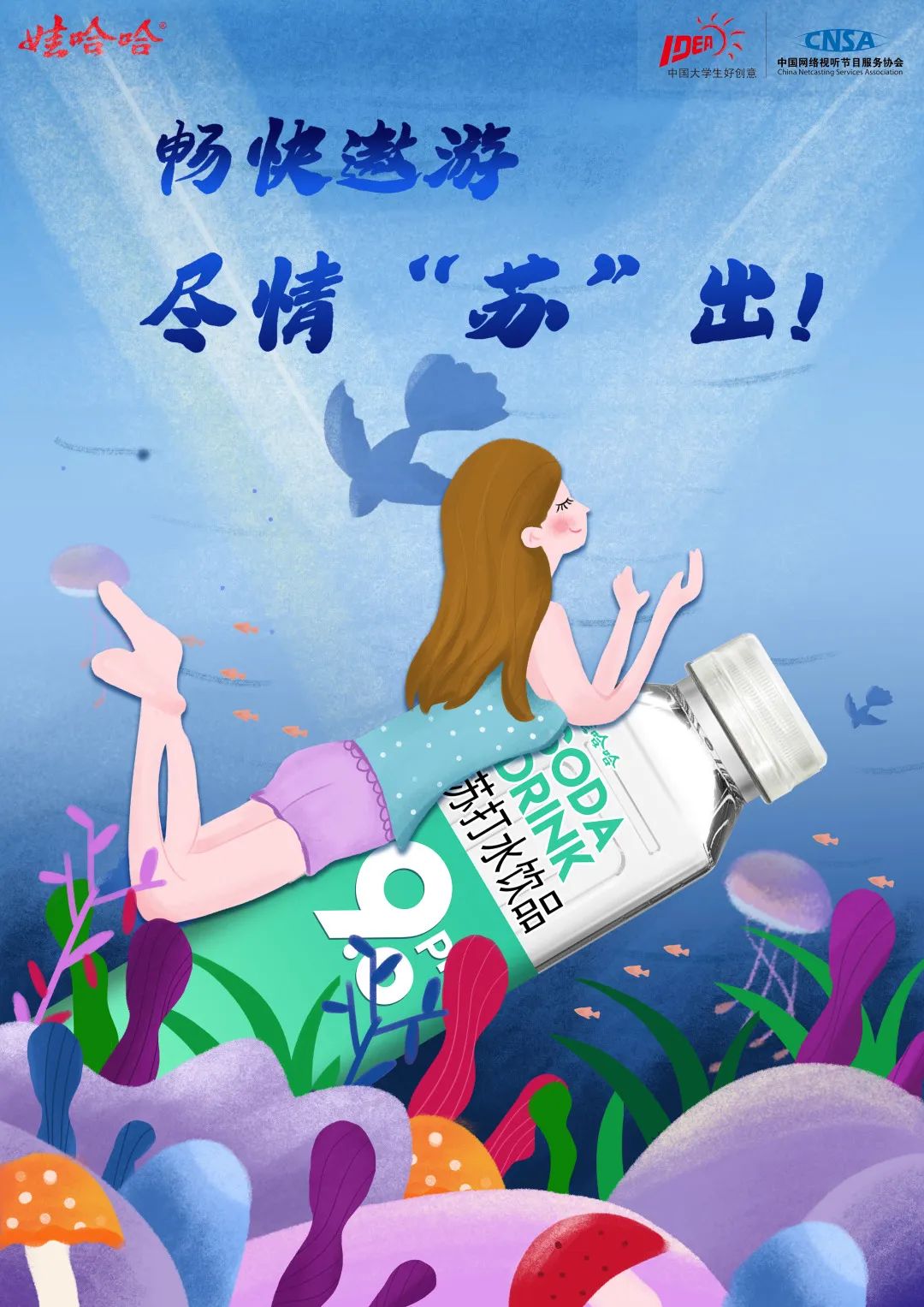 suncitygroup太阳集团